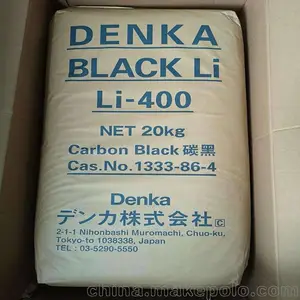 DENKA碳黑|DENKA碳黑颗粒|DENKA碳黑导电剂|DENKA碳黑LI-400