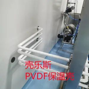 pvdf洁净保温壳，洁净室保温彩壳，洁净无尘，防霉防潮