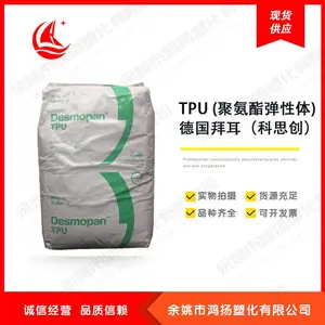 TPU(聚氨酯热塑性弹性体) 5377A 科思创 电缆护套 涂料 涂覆 挤出级TPU塑胶原料