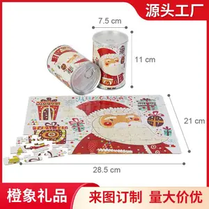 ��ͯ���ƴͼ DIY�հ�ӡ��ͼ���� �� �׶�����100Ƭֽ��ƴͼ