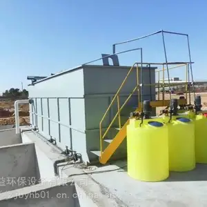 供应宁波一体化五金清洗废水处理设备