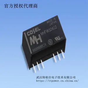 cosel：科索DC/DC PCB安装式开关电源MHFW系列