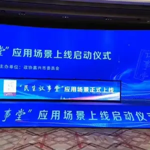 烟台冰屏启动台租赁出租服务,潍坊冰屏启动台出租,山东全息启动道具租赁,诚信经营,信誉为本