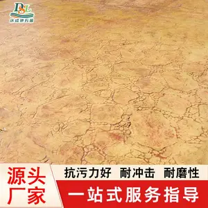 彩色艺术压花地坪有哪些优势?