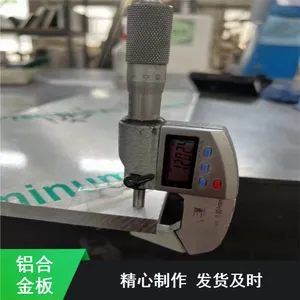 ס�ѽ���6061-t651/T6�������Ͻ�� ����ɫ������ҵ�����Ͻ�Բ��