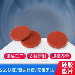 ��ɫ�轺�� ĥɰ���𽺵�Ƭ Բ���������������ײ�����ŵ�
