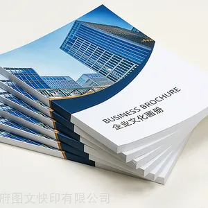 扫描工程图纸打印复印|济南CAD蓝图打印|会议文件装订