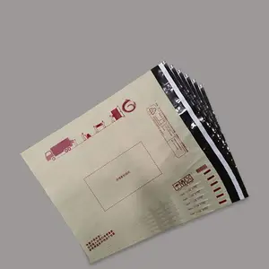 电商用快递袋,双层共挤膜韧性强、边封牢,破坏性粘胶带一次性使用