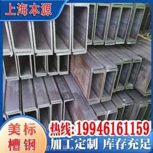 �ձ�۸�150X75X9X12.5����S450MS�����ø�