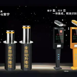山西防撞升降柱厂家批发 设备运行稳定 质量坚固
