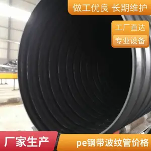 �ɶ�HDPE�ִ���ǿ�������ƹ� pe�ִ����ƹ��ͺ�ȫ �ɶ���
