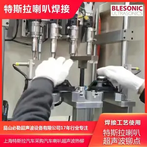 自动追频超音波焊胶机 35K智能型超声波塑料焊接机