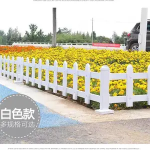 新农村PVC护栏 乡村建设花池栏杆 庭院花坛小栅栏