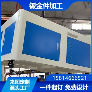 钣金机柜加工 钣金件加工定制304不锈钢加工铁板激光折弯焊接喷涂一站式服务