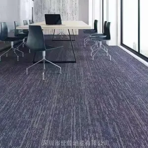 阻燃B1级方块地毯 海马系列阻燃尼龙地毯 抗污地毯