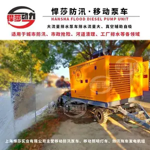 ����Ӧ�������ƶ���ˮ�� ***400����500�����ͻ���ˮ�ó�