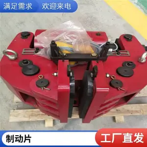 YWZ4-400/90翻车机制动器闸瓦 电力液压块式制动器