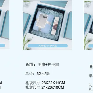 提供商务伴手礼 款式自选搭配 员工福利 客情 蓝色四叶草系列