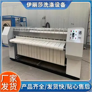 ��ҵ˫��������ƽ�� ������ҵ��ƽ�� ���趨�ƽྻ��ȫ ����ɯ