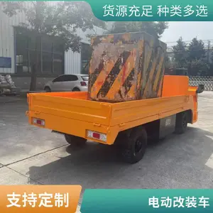 �綯����ƽ�峵 ������� ���˳� �����������䳵 ����ʿ��