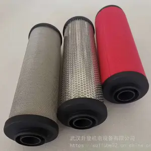 英格索兰后处理滤芯 过滤器