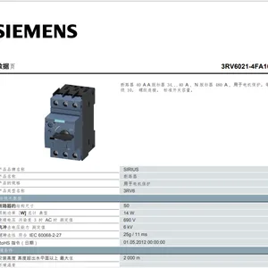 西门子低压控制器3RV6021-4FA10断路器 40 A A 脱扣器