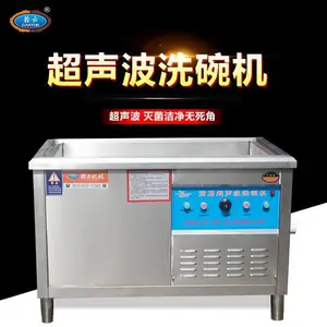���������ó�����ϴ����������ҹ�Ӧ�Ƶ�ʳ�� ������