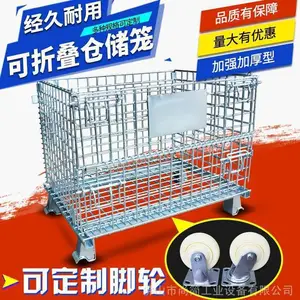 折叠笼厂定制折叠仓库笼 移动仓储笼 中空板物料储物笼