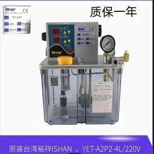 销售全新正品裕祥黄油泵 YET-A2P2-4L 金丰扬力冲床油泵
