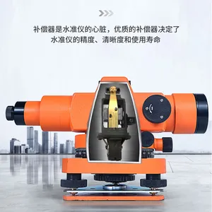 ������һ��ˮ׼�Ǿ�γ��ȫվ��У׼ά�޼춨������