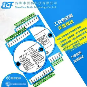 K�͡�E��MODBUS�ɼ�ģ�� �¶Ȳɼ��� �ȵ�ż�ź�תRS-485/232