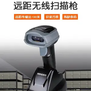 1D/2D����ʽӰ��ɨ���������CS2290����ɨ����