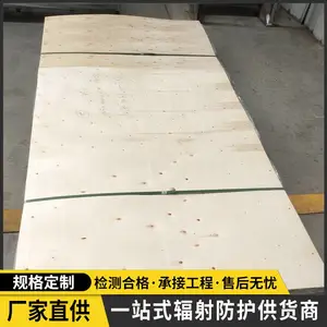 ҽԺ������綯Ǧ�� ��������CT���Զ������ų��ߴ�1500*2500mm