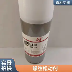 ̩ʢTS68DA�����ɶ���400ml������͸�Գ����