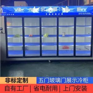 小型保鲜库 后补式玻璃门冰柜 生鲜市场五门展示冷柜 冷库安装