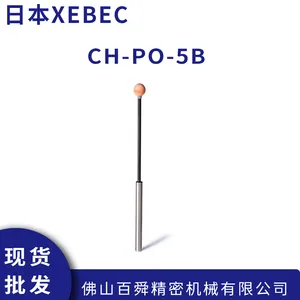 日本XEBEC锐必克 陶瓷纤维研磨棒 #400橙色CH-PO-5B 现货直发