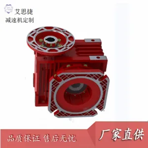 工业数码印花设备用蜗轮蜗杆减速机 NMRV90 紧凑结构 安装方便