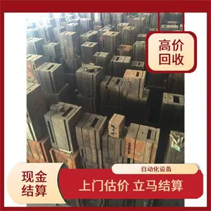 �չ�����ʯ�ʹ��ް���������װ�� ***���շ������﮵��