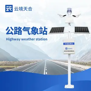 ��ͨ������վ TH-GQX8 �ƾ���� ���ٹ�·�Զ�����վ