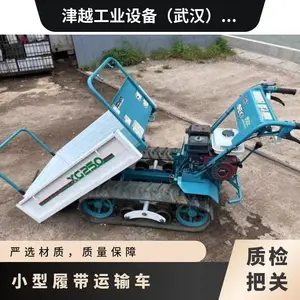 日本进口搬运车农田果园林地自卸手扶式链条式履带运输车