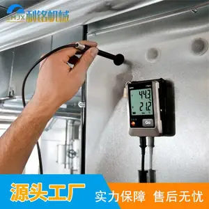 德图175H1温湿度记录仪 testo175-H1工业级食品药品温度湿度测录计