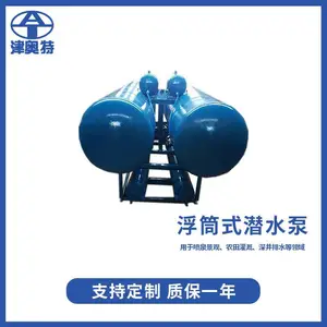 QJF水库提水漂浮浮筒式潜水泵 大排量漂浮式水泵 潜水泵厂家