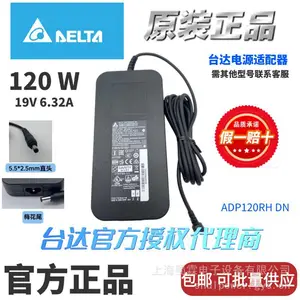 deltą��120W�ʼǱ����Գ����19V6.32A��Դ������5.5*2.5mm