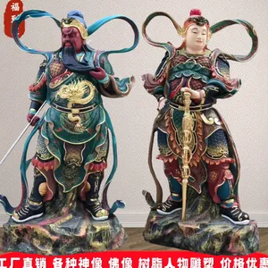 2.4米珈蓝韦陀菩萨树脂极彩神像关公韦陀天尊站像玻璃钢佛像定制