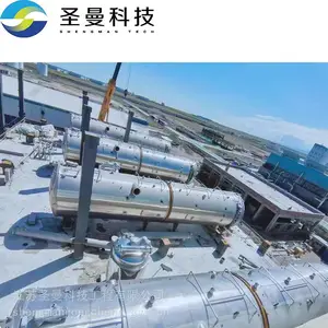 圣曼科技-3层药用带式干燥机 2000kg真空带式干燥器DW