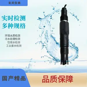 CT-7600�����������Ӽ�0.01-35000mg/L����ѡ��缫��