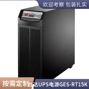 DELTA 台达UPS不间断电源EH-20KVA 在线式高频三进单出16KW