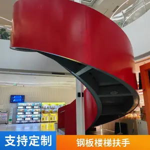 钢板楼梯扶手 适用于别墅高端会所等场景铝板雕刻护栏可定做