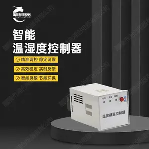 SBPM1300电力仪表技术支持