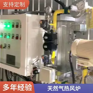 波纹纸加工直燃炉 化工建材加热炉 燃油燃气热风炉 岱鼎燃烧